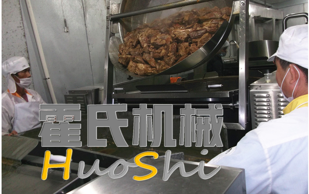 焯煮、油炸設(shè)備